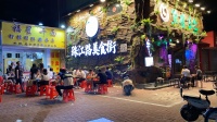 “互联网+美食街”带旺夜经济