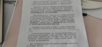 延迟一年交房,违约金只赔3天?