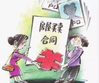 二手房出售条件是什么?出售二手房的流程是?