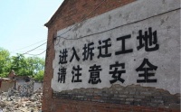 青岛拆迁要房好还是要钱好?