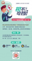 拼房帝·视不可挡 遇见售楼处 再来袭