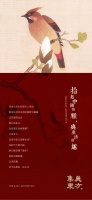 【集美东方】中国古典园林,重拾东方的雅趣。