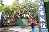威海一中—文化广场过街天桥预计10月完工