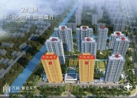 海宁许村【万科都会东方】售楼处电话——楼盘简介——售楼中心