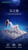 明星带货、总裁直播，全友618成绩亮眼