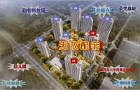 【官】	旭辉-星瀚城	】售楼处电话-地址-最新图文解析