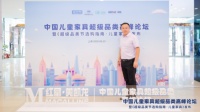 助力红星美凯龙超级品类节，ROLIN KIDS乐领荣获儿童家具超级推荐品牌