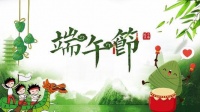 ​【活动预告】浓情端午“粽”动员 宜昌众楼盘活动盘点