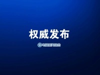 株洲即将推行公积金新政