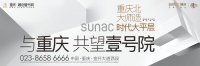 大卫杜夫中国区总裁毕涛：在融创壹号院，开启新的生活方式