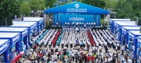 2020中国重庆开州房交会 暨万达开城市协同发展论坛盛大开幕