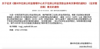 惠州新规!用公积金购买二套房,144平以下利率按1.1倍计!