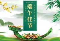 平顶山领创大地城|端午活动来袭:香囊&五彩绳DIY温馨过节