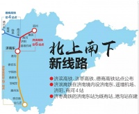 德州境内再建高铁!德商高铁力争年内开工!设站4座途经陵城临邑