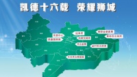 凯德翡丽湾丨高铁新城 尚层境域 90㎡三居 即将起航