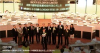 深耕市场，乘风破浪|中国联塑上市10年华丽蜕变