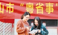 住房公积金,大家都咋花?
