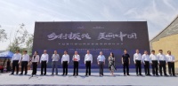 以“小厕所”守护“大民生” 九牧“乡村振兴·美丽中国”公益行动落地山西岢岚县