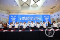 软件中心、云产业城……这些“新基建”项目落户渝北