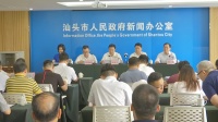省政府推出“重磅”政策 助推汕头华侨试验区高质量发展