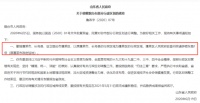 从此再无“县”!城市行政大调整,一市一县双双被撤销