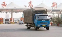 高速公路通行费优惠预约通行政策过渡期延长至12月31日