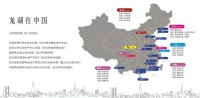 龙湖·春江天玺丨与天街为邻,焕新向上人生的不同凡享