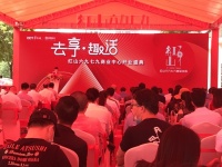 开业首日即“爆红” 红山六九七九商业中心引燃深圳新风尚