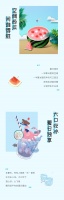 一键点击,揭晓夏日生活图鉴