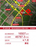 彰泰华东亮剑 全国化布局首进无锡