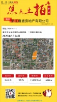 楼面价突破1万1!唐盛房地产3.4亿斩获黄岩东城街道