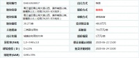 4.1亿!海伦堡拿下青云谱东部30亩居住用地!