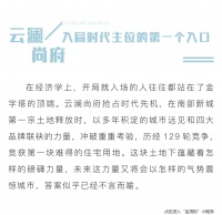 从上海静安到南京南部新城,为何主城才是城市的超级王牌?