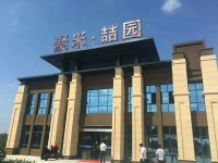 嘉善聚米喆园【售楼处电话】——官方网站——24小时欢迎您!