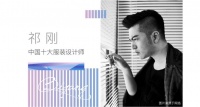 宁波绿城 | 十六载赋能美好,与城市共赴理想未来