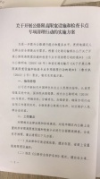 邹城市大束镇道路限高,仅2.75米!造成大面积长时间道路拥堵