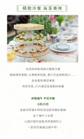 华府头条丨独乐乐不如“粽”乐乐,宝能华府邀您一起过端午