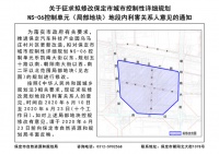 保定汽车科技产业园、乌马庄城中村改造项目最新进展