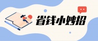 端午节购房正合适 恒丰·理想城特价房“粽”情来袭