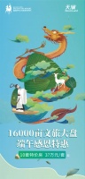 有礼更出"粽"|30秒,了解一些你该知道的端午的事儿!