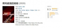 《乘风破浪的姐姐》许昌楼市版!你PICK哪一个楼盘?