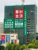 昆明经开区地标新动态—月租5000元的网红公寓封顶了