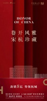 杭州的“常胜将军”|唯有天誉,能够超越天誉!