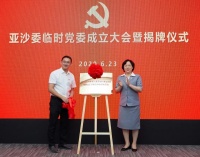 三亚:“红色引擎”激活自贸港建设“新动能”