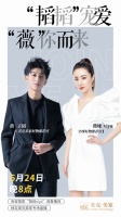 云端店开门纳客，美克美家与黄子韬、薇娅奉上美居佳品