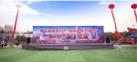 乌马庄片区改造提升攻坚誓师启动仪式圆满举行
