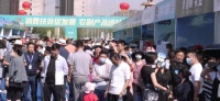银河国际首次“消费扶贫促发展•农副产品进社区”活动盛大启幕