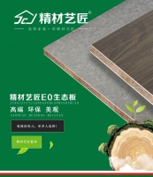 定制家居品牌都是如何打好“环保”这手牌呢?