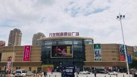 首页!吴江区【万宝财富商业广场】售楼处电话—位置—营销中心!