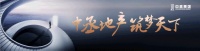 浓情端午,相约中丞·双玺,“粽”享夏日狂欢!